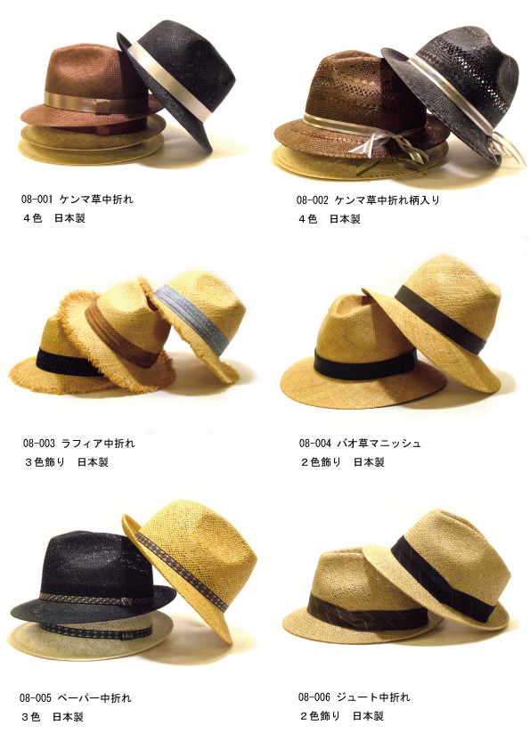 marihoja マリホジャ パイルガウンハット 美品 Hat ｜ marihoja マリホジャ オフィシャルサイト