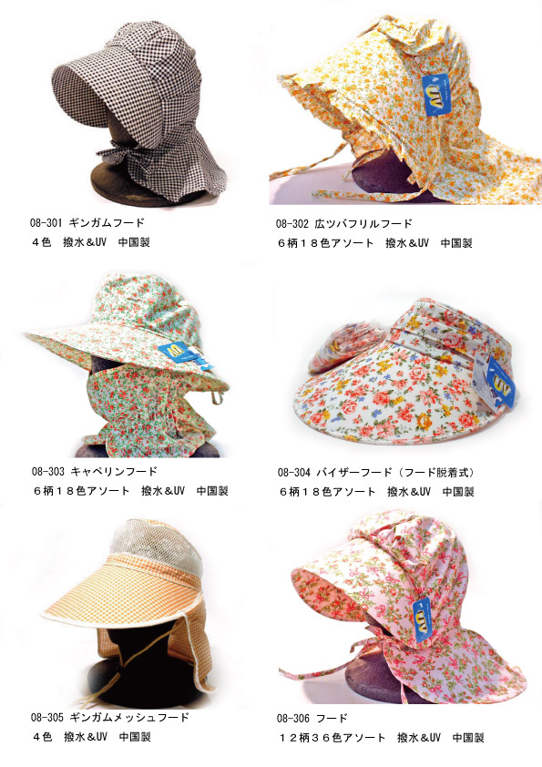 tamasタマス Chapeauシャポー 帽子 コーコス信岡 J-1464 製品制電丸天型帽子／JIS T8118適合│JOY